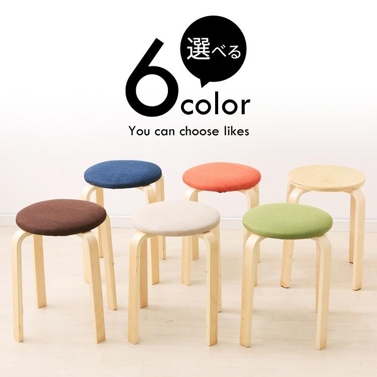 椅子 チェア スタッキング 木目 腰掛け いす イス 丸椅子 玄関