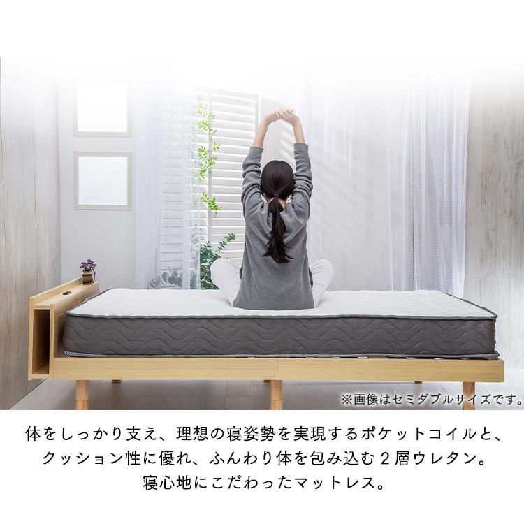 マットレス ダブル ポケットコイル 高反発 ウレタン 2層ウレタン 厚さ