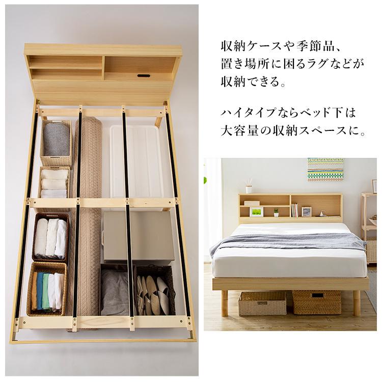 ベッド ベッドフレーム シングル 収納付きベッド すのこベッド