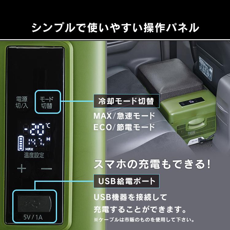 ポータブル冷蔵庫 車載冷蔵庫 小型 20L 12V 24V 車用 車載用冷蔵庫