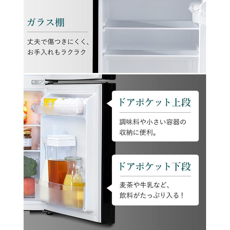 冷蔵庫 一人暮らし 81L 冷凍冷蔵庫 小型 2ドア ノンフロン 冷凍庫