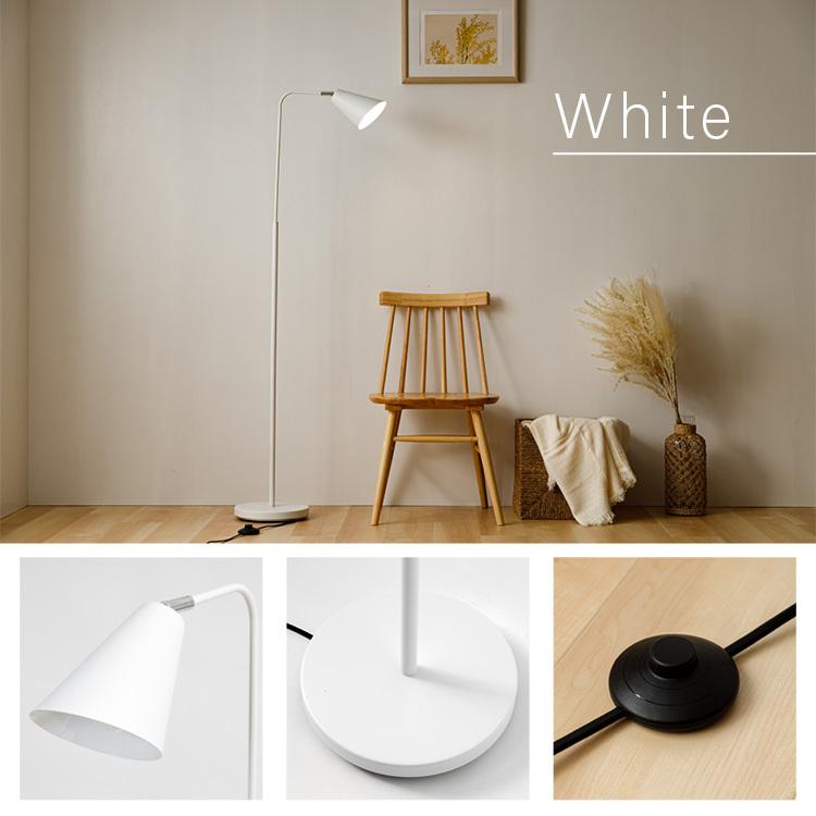 スタンドライト フロアライト 北欧 おしゃれ 寝室 フロアランプ 間接