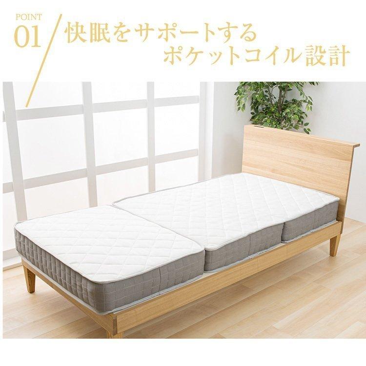 マットレス シングル 三つ折り ポケットコイル 折りたたみ 体圧分散