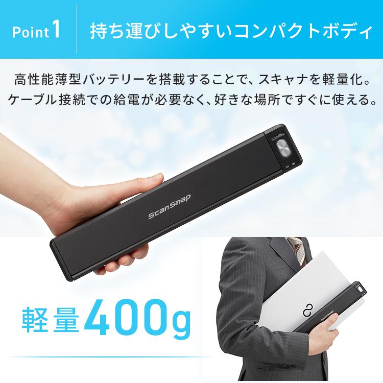 富士通（FUJITSU） スキャナー A3 A4 ScanSnap ix100 スキャンスナップ