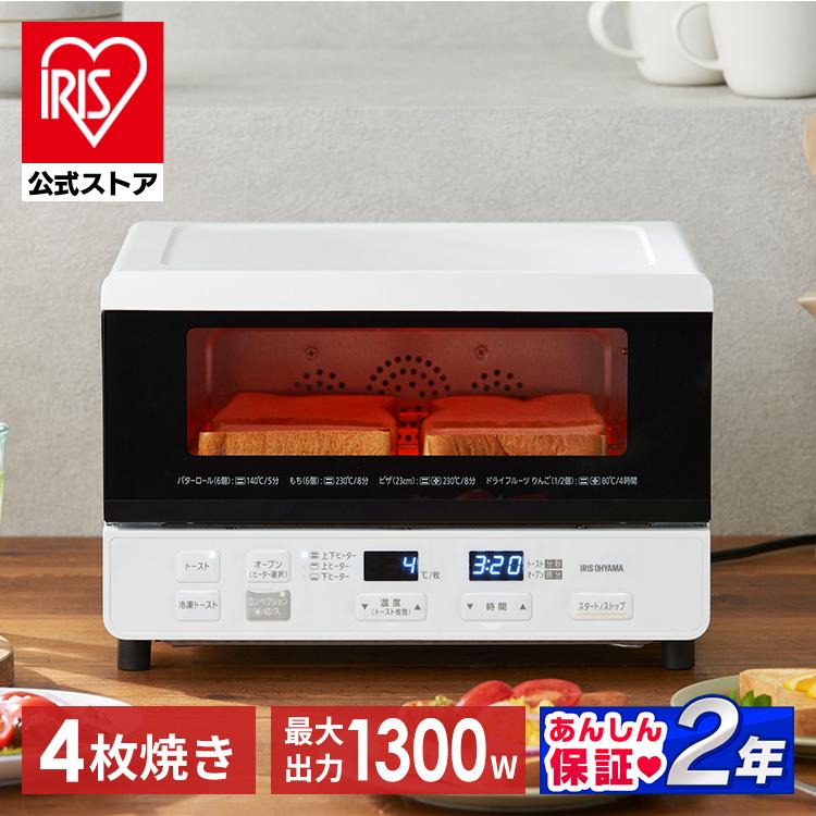 IRIS OHYAMA（アイリスオーヤマ） トースター おしゃれ 安い オーブン