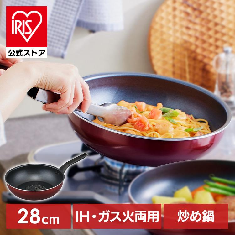 IRIS OHYAMA（アイリスオーヤマ） フライパン 28cm 深型 ih ガス ih