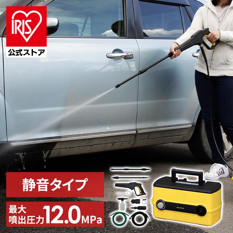 IRIS OHYAMA（アイリスオーヤマ） 高圧洗浄機 コンパクト 手動 業務用