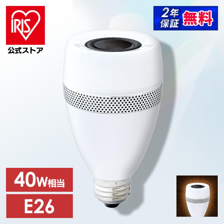 IRIS OHYAMA（アイリスオーヤマ） led電球 電球 E26 40W形相当