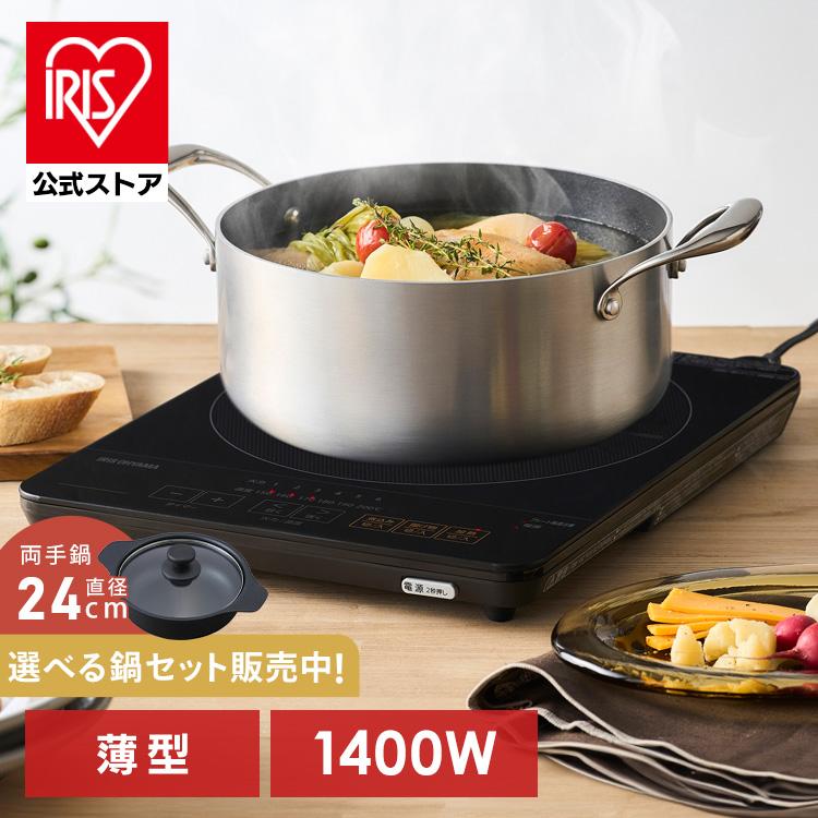 IRIS OHYAMA（アイリスオーヤマ） IHクッキングヒーター 卓上 IHコンロ
