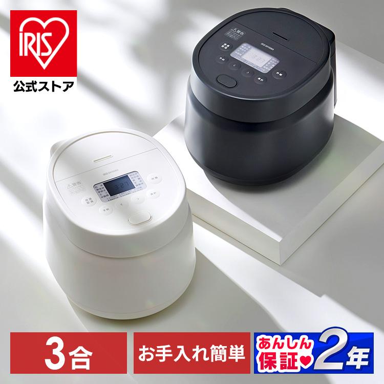 IRIS OHYAMA（アイリスオーヤマ） 炊飯器 3合炊き 一人暮らし用 炊飯器