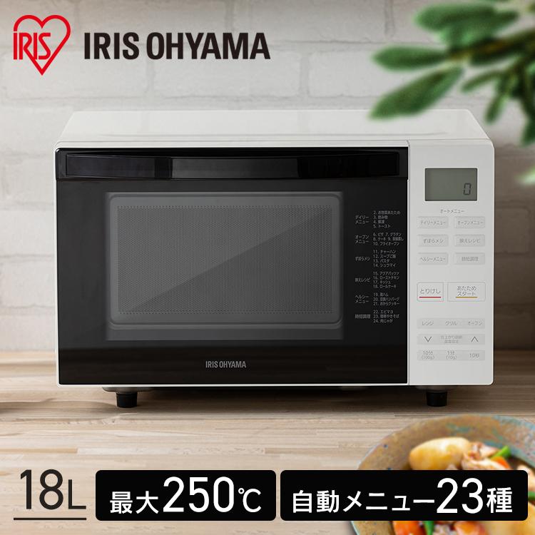 IRIS OHYAMA（アイリスオーヤマ） 電子レンジ オーブンレンジ フラット