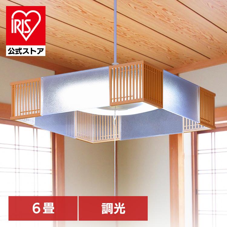 IRIS OHYAMA（アイリスオーヤマ） ペンダントライト led 6畳 和室 照明