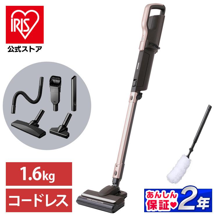 IRIS OHYAMA（アイリスオーヤマ） 掃除機 コードレス 紙パック式 軽量