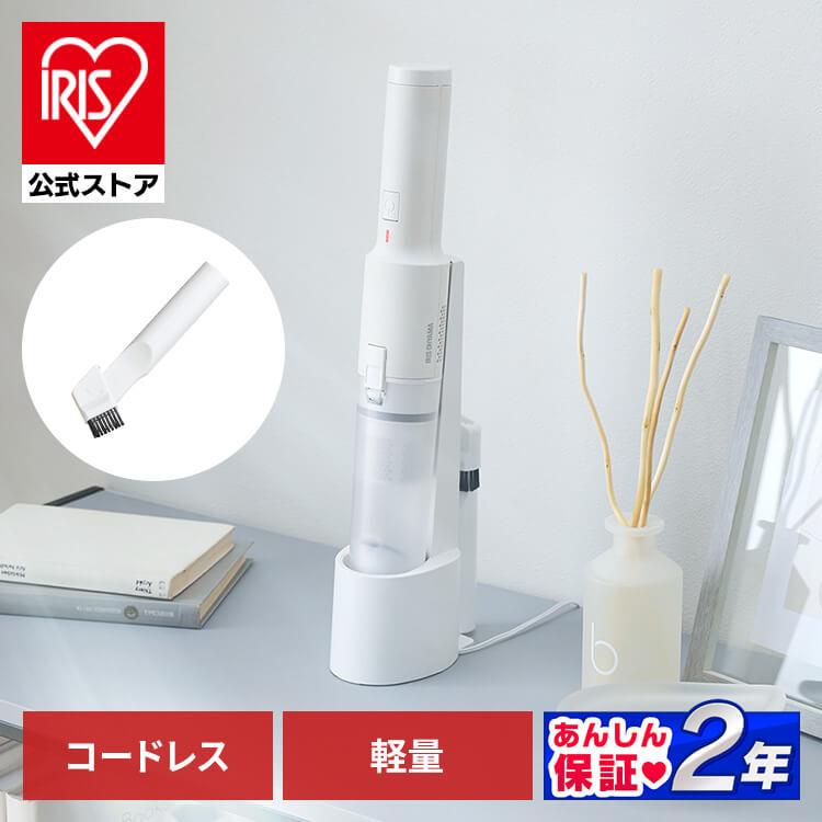 IRIS OHYAMA（アイリスオーヤマ） ハンディクリーナー コードレス 掃除