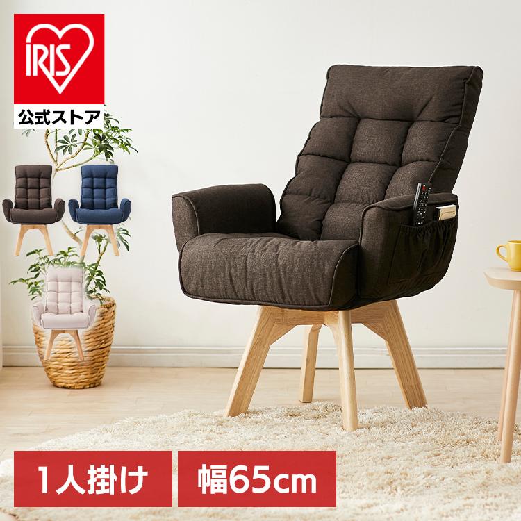 TR DC SC 1脚 アームチェア 回転式 ブラウン＊ブラック ハイバック TR