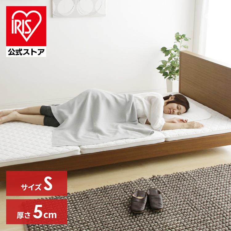IRIS OHYAMA（アイリスオーヤマ） マットレス シングル マットレス