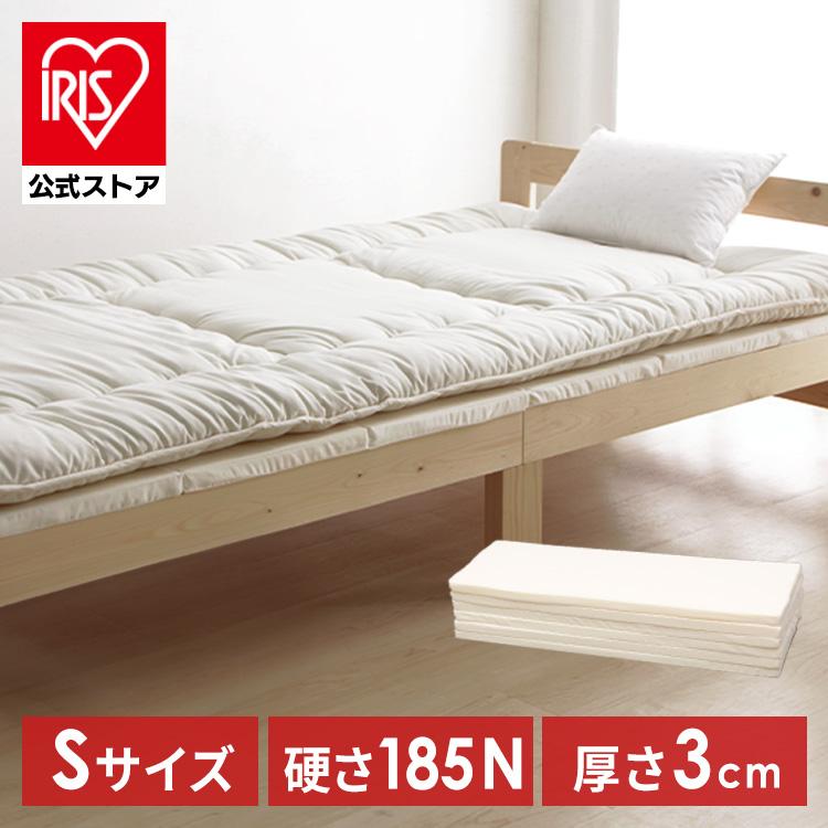 IRIS OHYAMA（アイリスオーヤマ） マットレス シングル 6つ折り 硬め