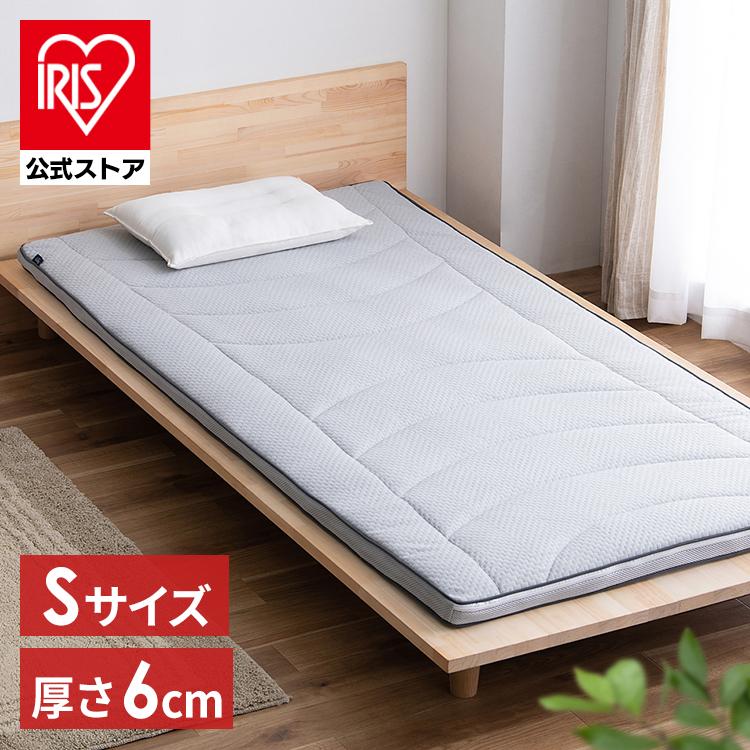IRIS OHYAMA（アイリスオーヤマ） マットレス シングル 折りたたみ