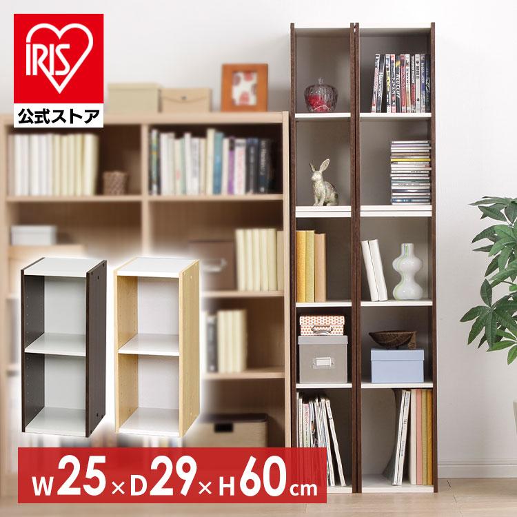 IRIS OHYAMA（アイリスオーヤマ） カラーボックス 2段 収納 スリム