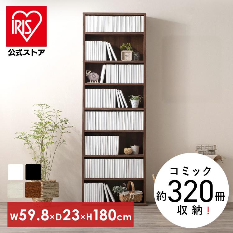 IRIS OHYAMA（アイリスオーヤマ） 本棚 大容量 おしゃれ 薄型 スリム