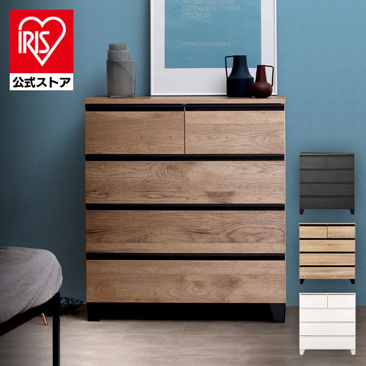 IRIS OHYAMA（アイリスオーヤマ） チェスト 木製 幅約80 4段 北欧