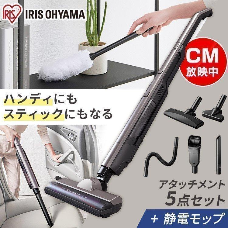 IRIS OHYAMA（アイリスオーヤマ） スティッククリーナー 充電式 掃除機