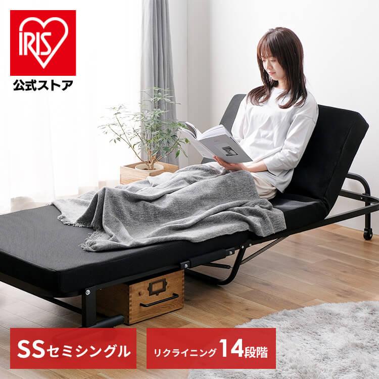 IRIS OHYAMA（アイリスオーヤマ） 折りたたみベッド セミシングル