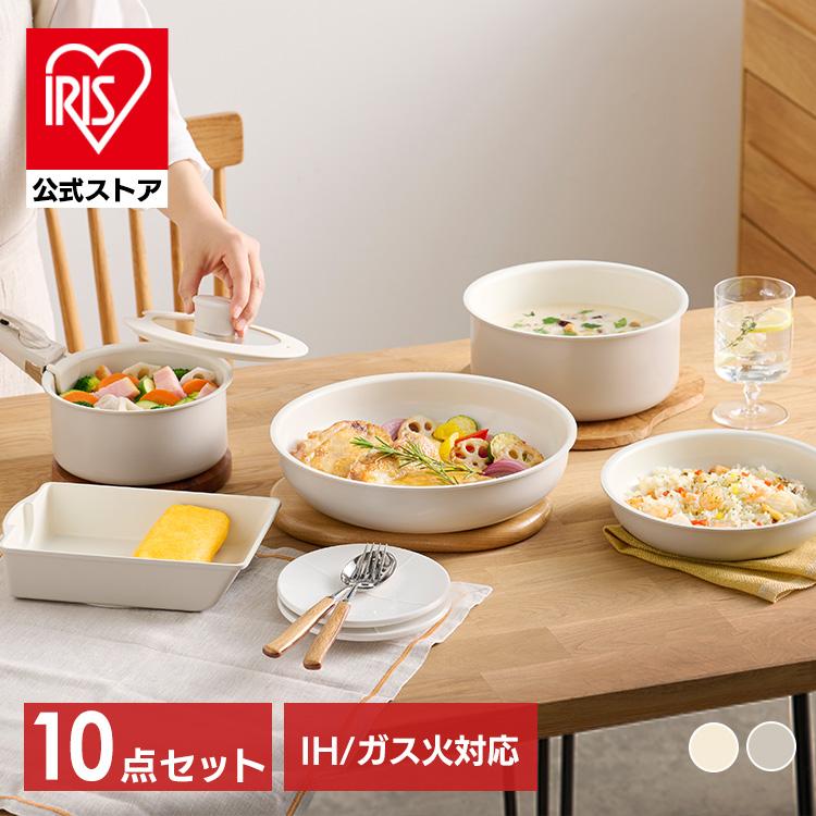 IRIS OHYAMA（アイリスオーヤマ） フライパン セット ih 白 取っ手が