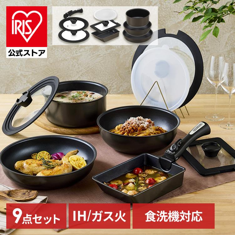 IRIS OHYAMA（アイリスオーヤマ） フライパンセット ih ガス 蓋付き