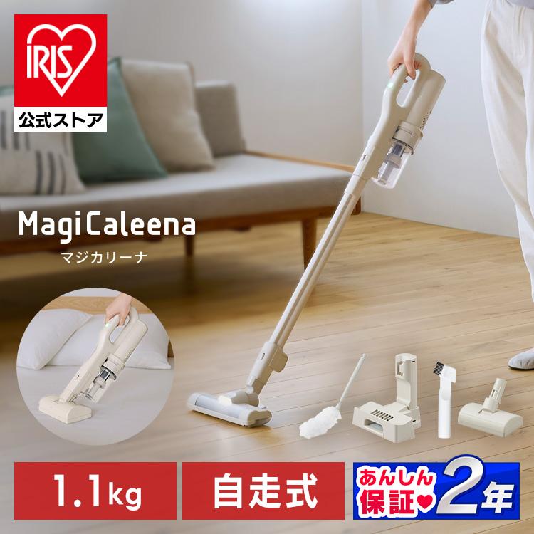 IRIS OHYAMA（アイリスオーヤマ） 掃除機 コードレス サイクロン 軽量