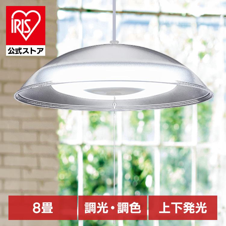 IRIS OHYAMA（アイリスオーヤマ） ペンダントライト led 8畳