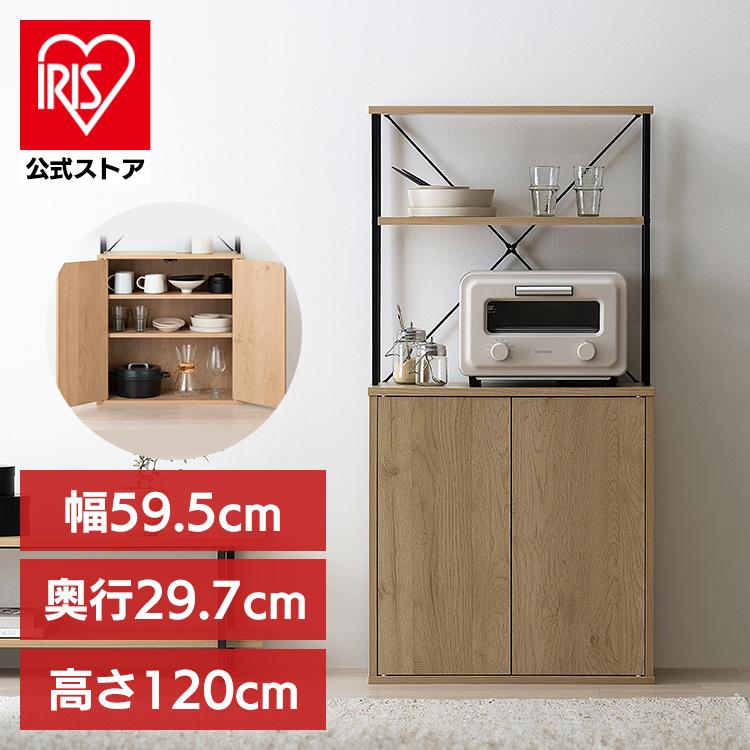 IRIS OHYAMA（アイリスオーヤマ） キッチン収納 スリム おしゃれ 北欧