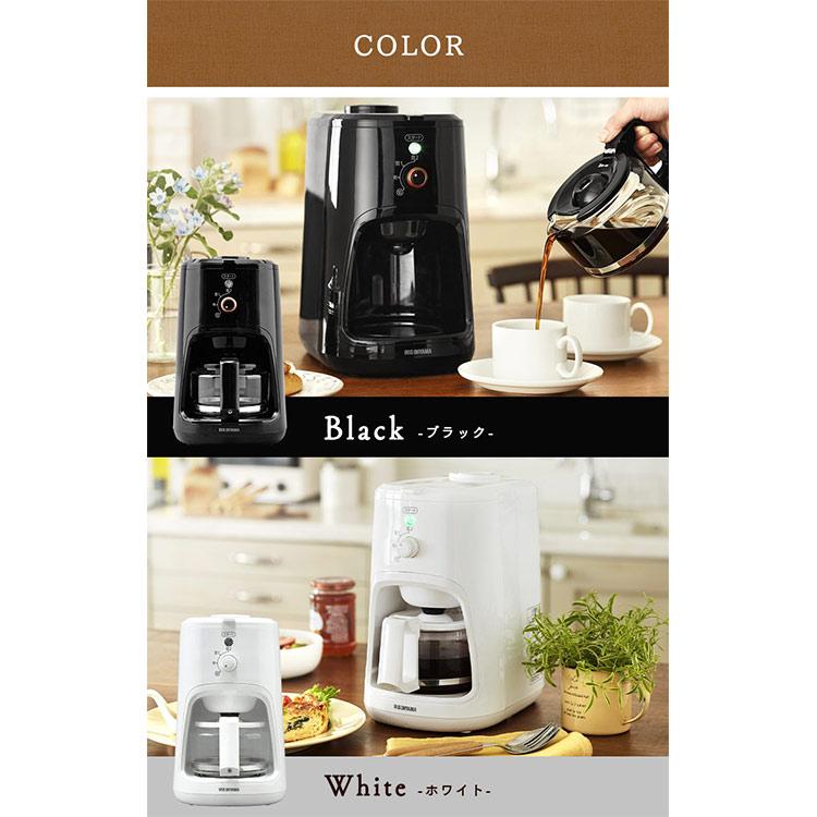 IRIS OHYAMA（アイリスオーヤマ） コーヒーメーカー ミル付き 一人用