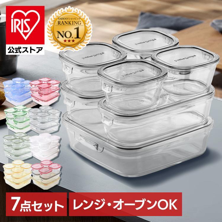 2026年3月】ガラス容器セットのおすすめ人気ランキング - Yahoo