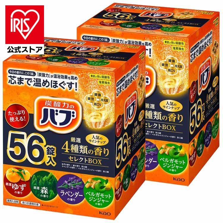 入浴剤 ギフト バブ 2個セット 2箱 炭酸 薬用入浴剤 4種類の香り