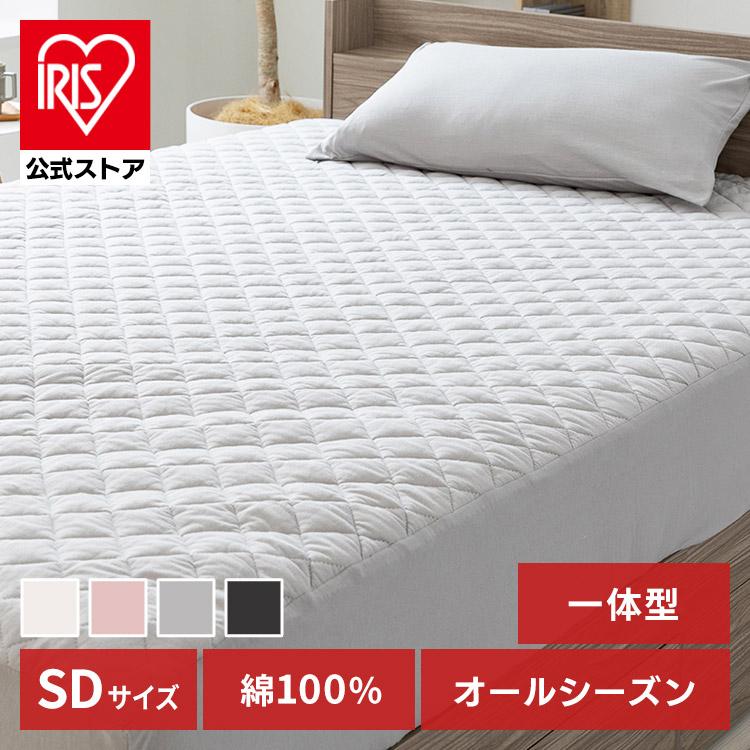 敷きパッド セミダブル シーツ ボックスシーツ オーガニックコットン