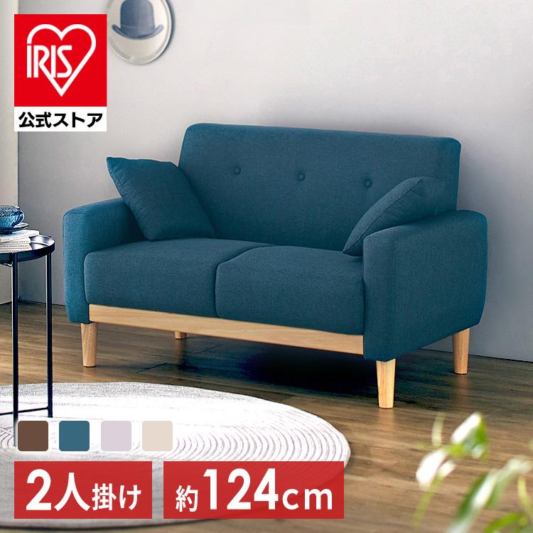 ソファー ソファ 2人掛け 北欧 クッション付 ローソファー コンパクト