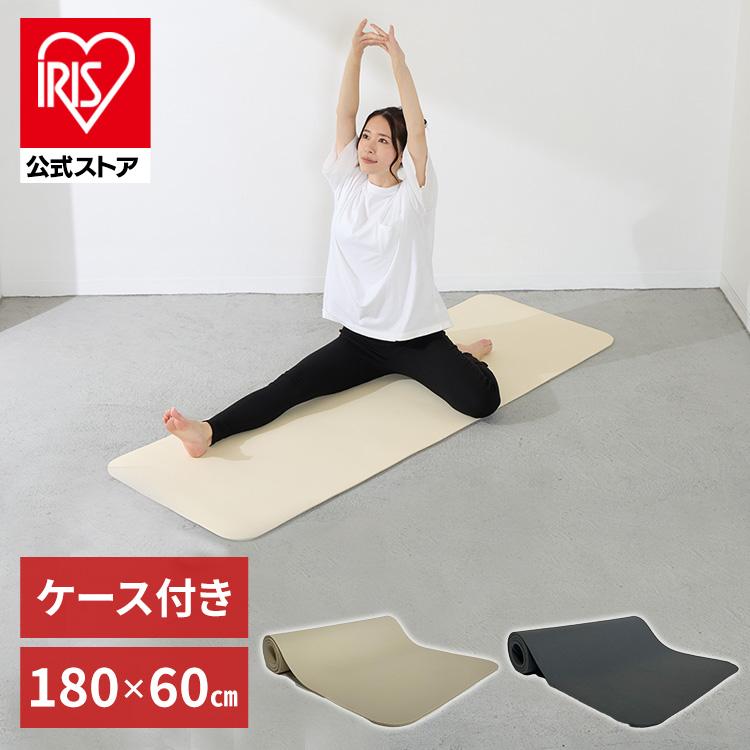 ヨガマット ヨガ ストレッチ 筋トレ マッサージ ケース付き 10mm