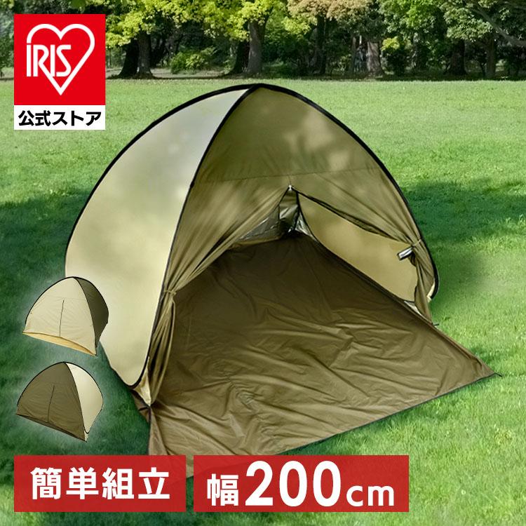 ワンタッチテント テント ワンタッチ コンパクト アウトドア キャンプ
