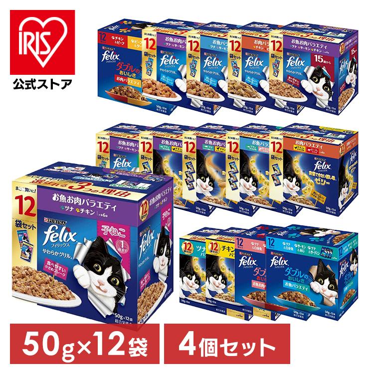 フィリックス キャットフード ピュリナ 猫 ウェット 4個セット 猫
