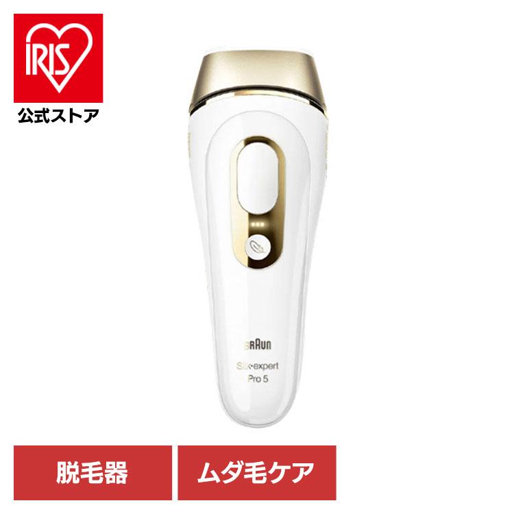 オーラルB ブラウン 脱毛器 光脱毛 BRAUN 光美容器 シルクエキスパート