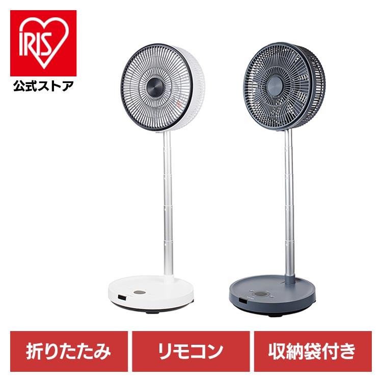 C:NET（シィー・ネット） 扇風機 DC パタパタ 折り畳み扇風機 9枚羽根