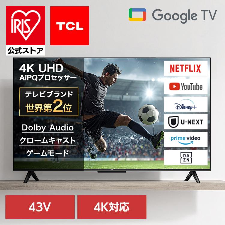 TCL 液晶テレビ 43型 4K P6Kシリーズ 43P6K TCL 43V GoogleTV テレビ