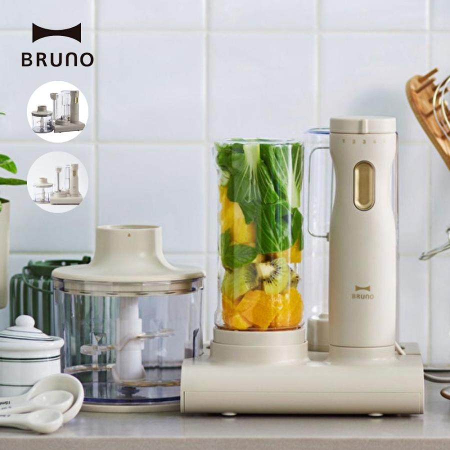 BRUNO（ブルーノ） スタンドハンディブレンダー BOE096 ブレンダー