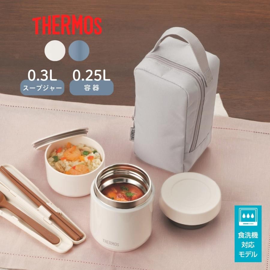 THERMOS（サーモス） 新発売 弁当箱 真空断熱スープランチセット JEE