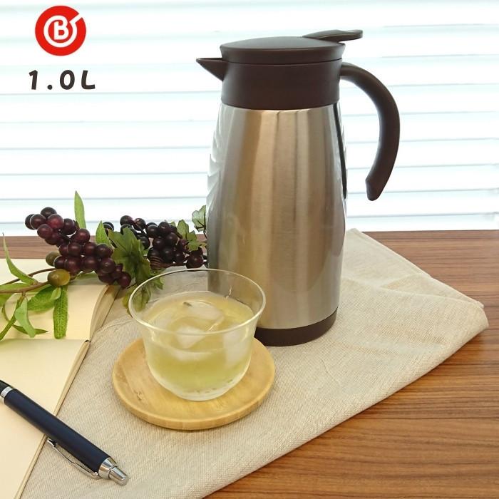 ベストコ ステンレス ポット 1L 1リットル 保温 保冷 ティーポット