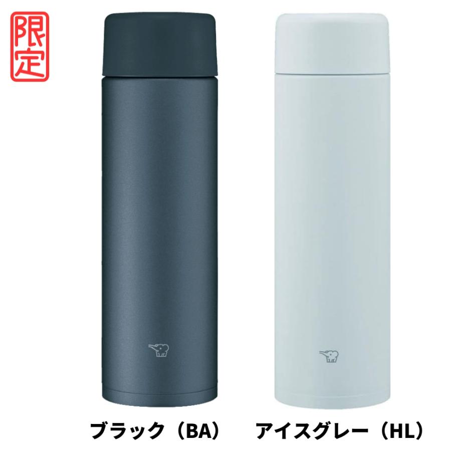 象印（ZOJIRUSHI） 水筒 カバー ポーチ プレゼント1 スクリュー