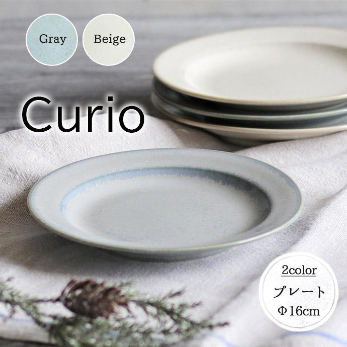 みのる陶器 curio プレート 16cm 日本製 美濃焼 磁器 食器 皿 お皿 丸