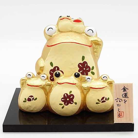 リュウコドウ 金運を六 む かえる カエル 縁起物 置物 陶器 金運 風水