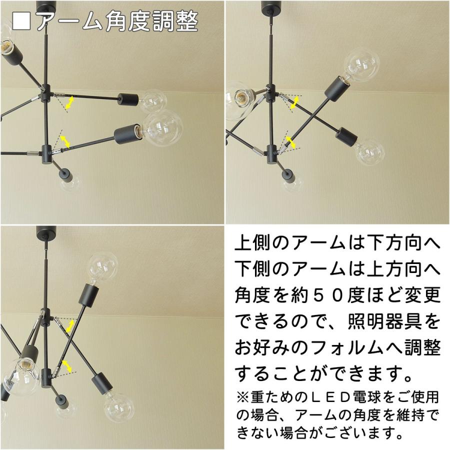 INTERFORM（インターフォルム） ペンダントライト 天井照明 6灯